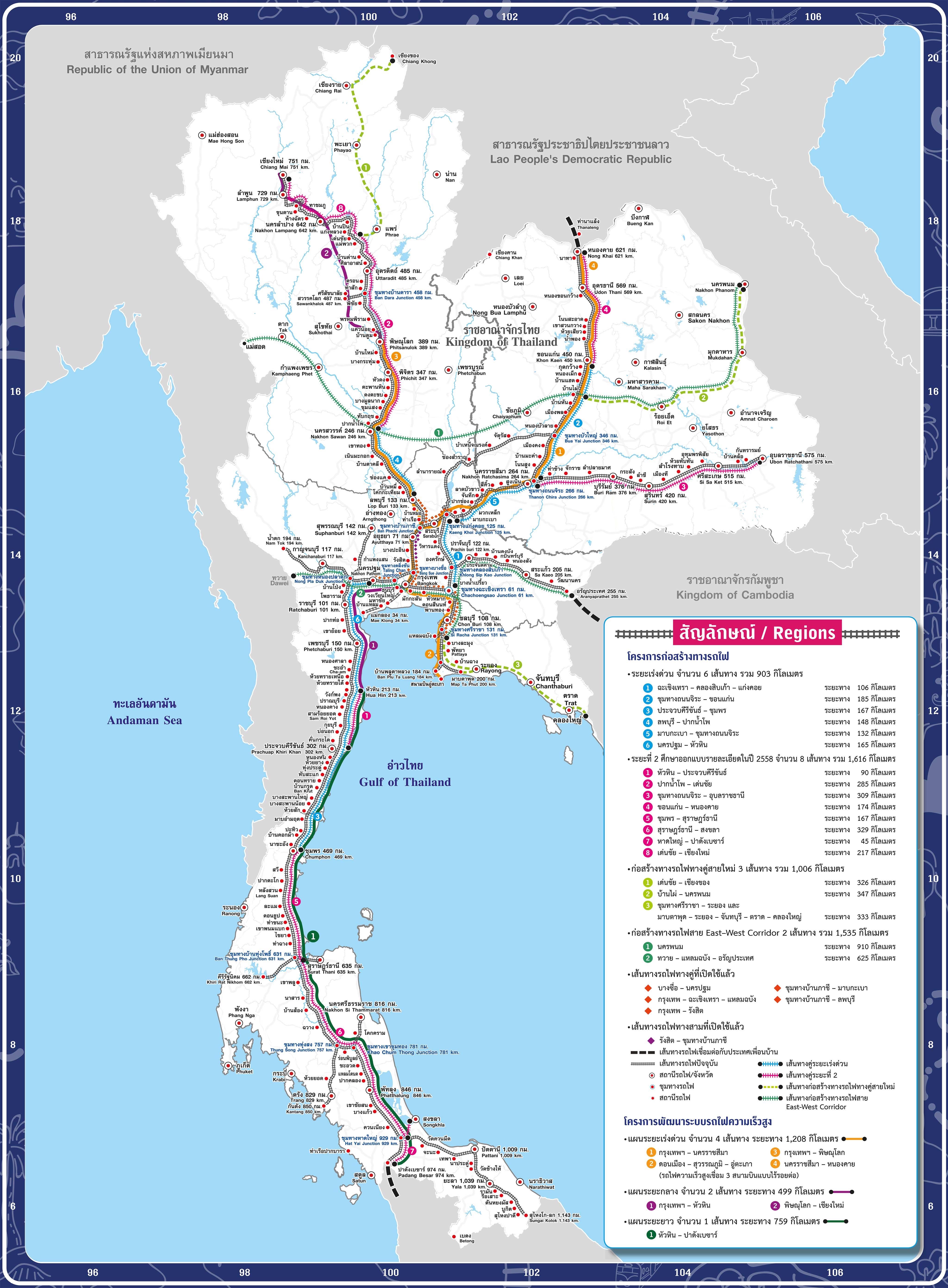 Railway Maps of Thailand – Thai Train Guide