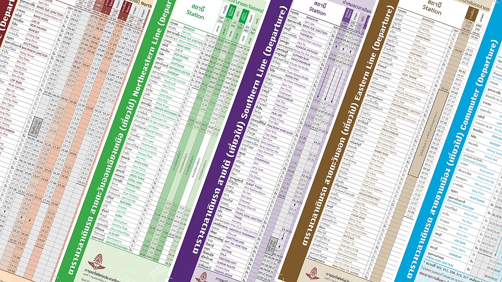 SRT Timetables