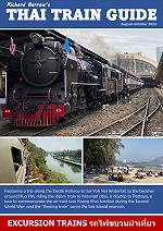 Thai Train Guide to the Excursion Trains
