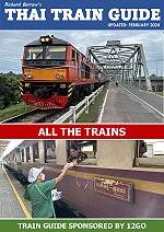 All the Trains