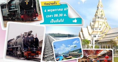 Tickets on Sale Now for Steam Train Excursion to Chachoengsao on 3 June 2024